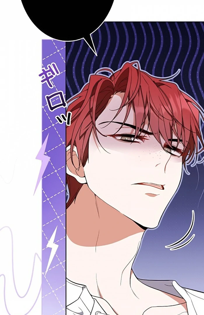 I Wish My Husband Were Dead Chapter 3 page 23 - 