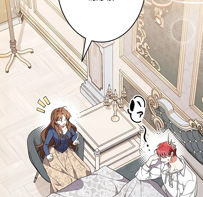 I Wish My Husband Were Dead Chapter 3 page 46 - 