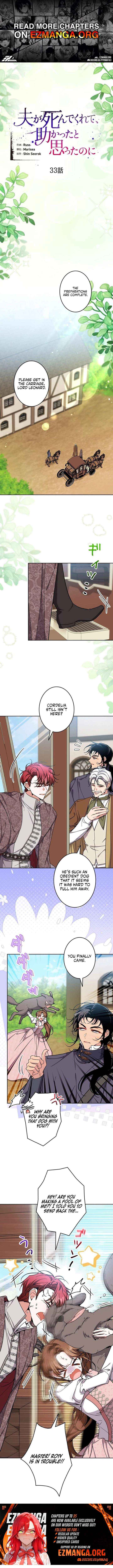 I Wish My Husband Were Dead Chapter 33 page 1 - 