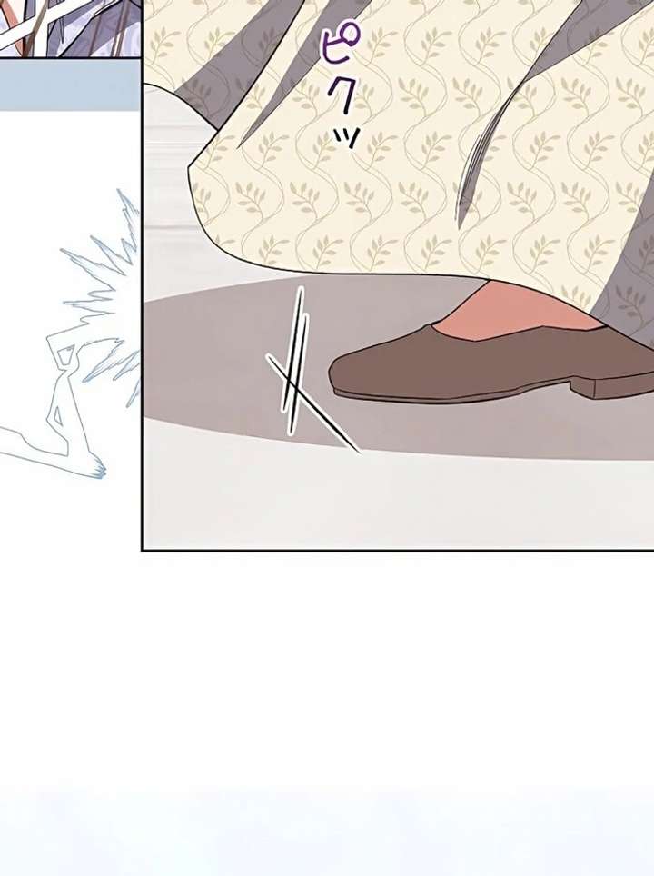 I Wish My Husband Were Dead Chapter 4 page 111 - 