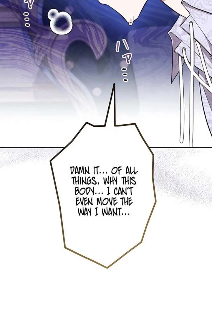 I Wish My Husband Were Dead Chapter 4 page 51 - 