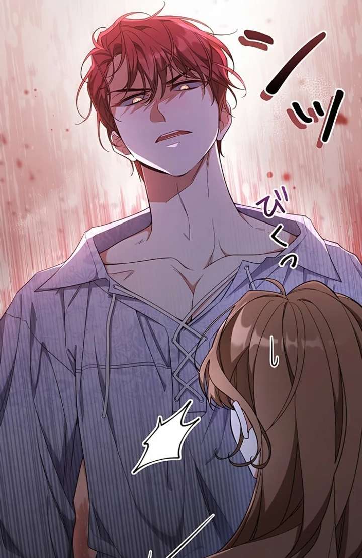 I Wish My Husband Were Dead Chapter 4 page 93 - 