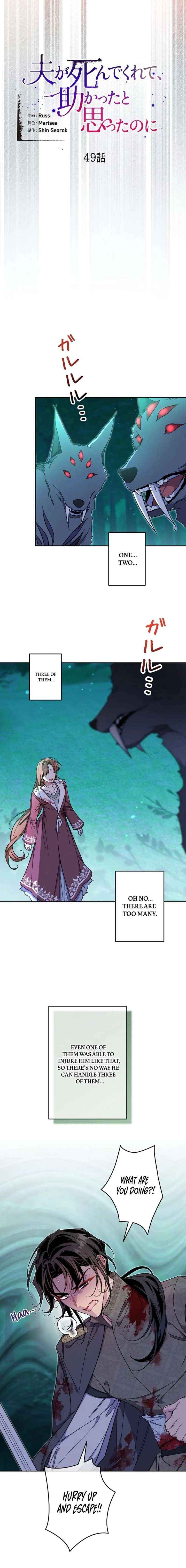 I Wish My Husband Were Dead Chapter 49 page 2 - 
