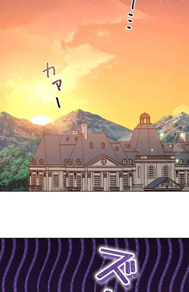 I Wish My Husband Were Dead Chapter 5 page 101 - 