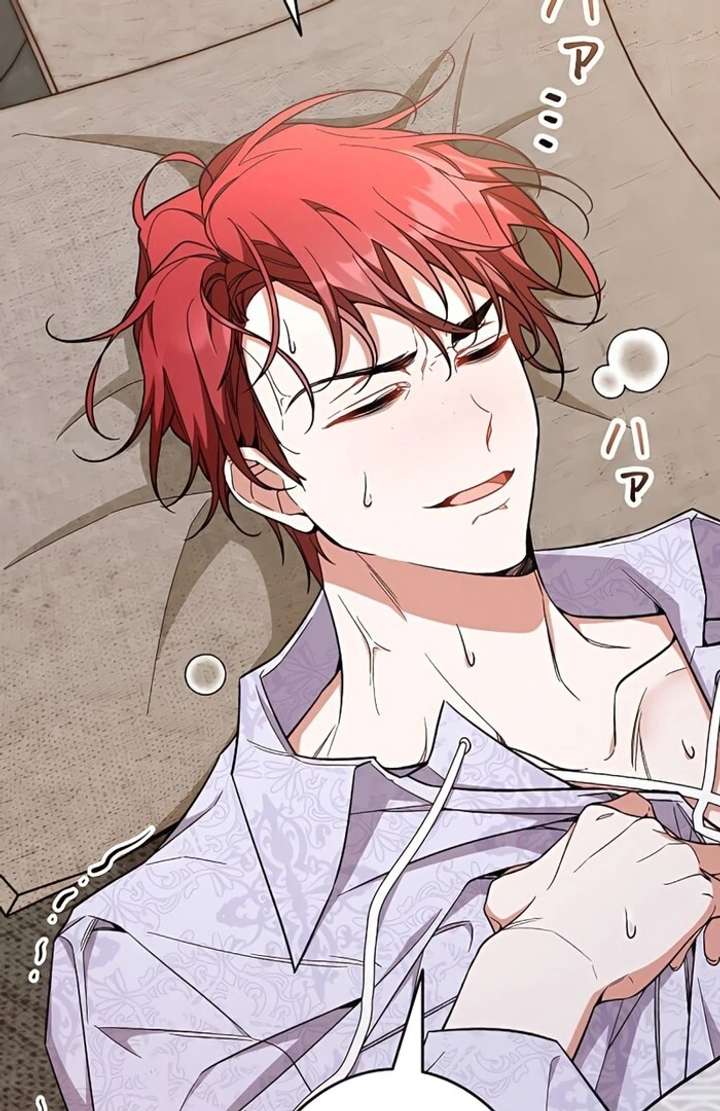 I Wish My Husband Were Dead Chapter 5 page 118 - 