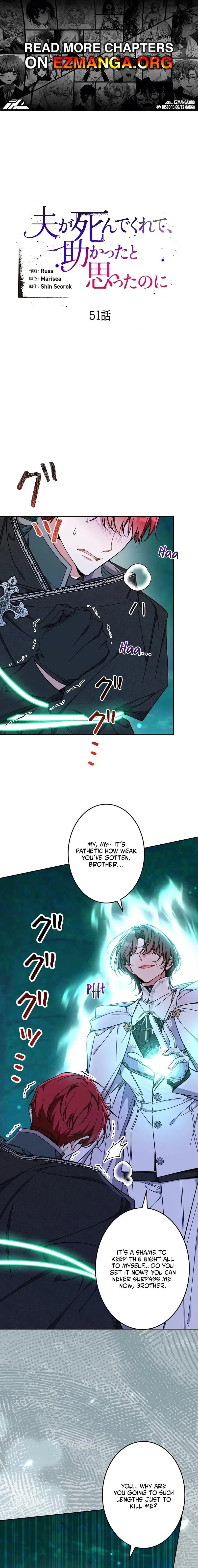 I Wish My Husband Were Dead Chapter 51 page 1 - 