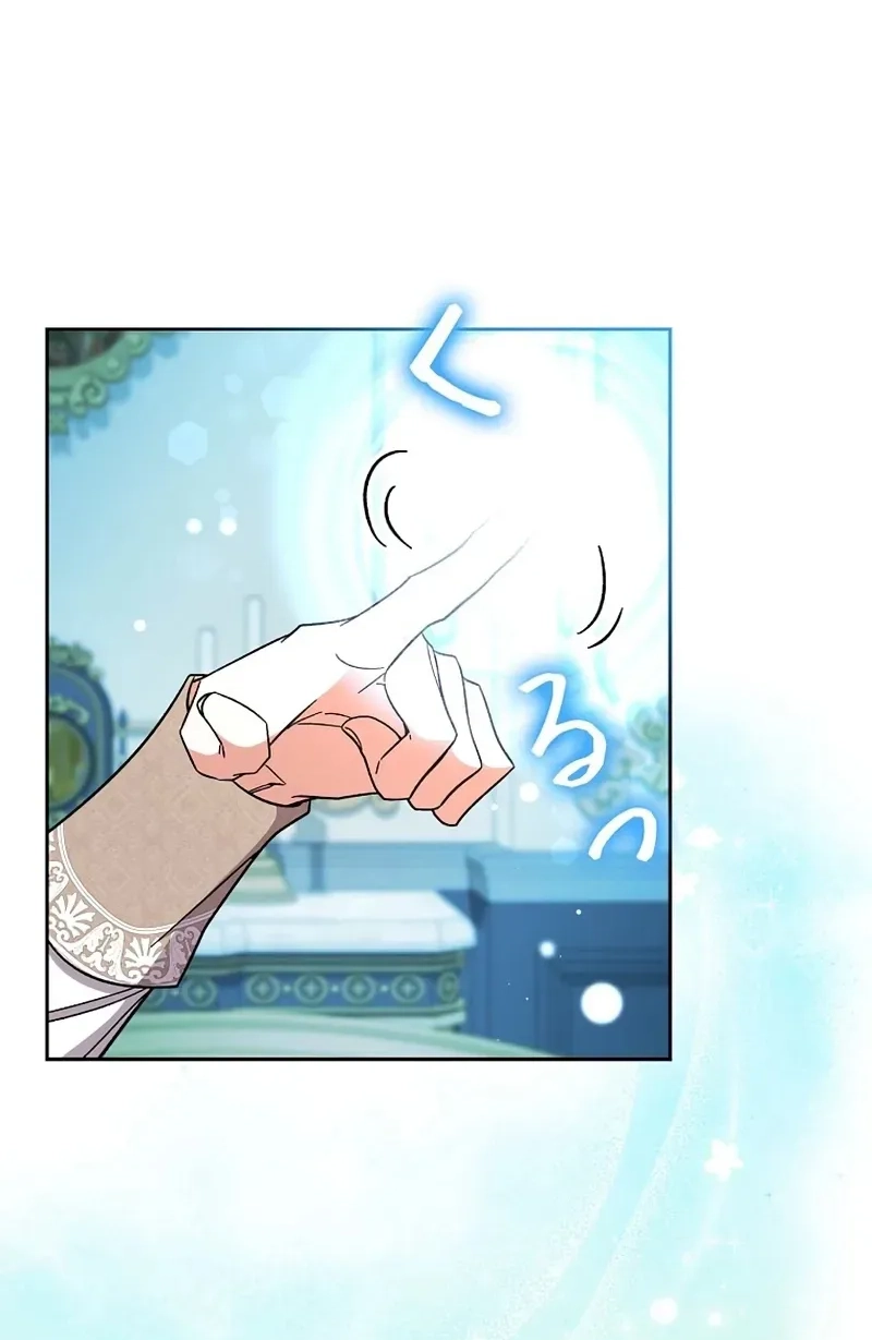 I Wish My Husband Were Dead Chapter 57 page 7 - 