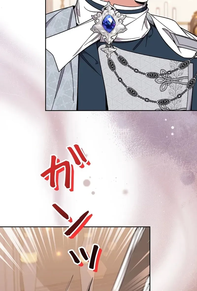 I Wish My Husband Were Dead Chapter 57 page 77 - 