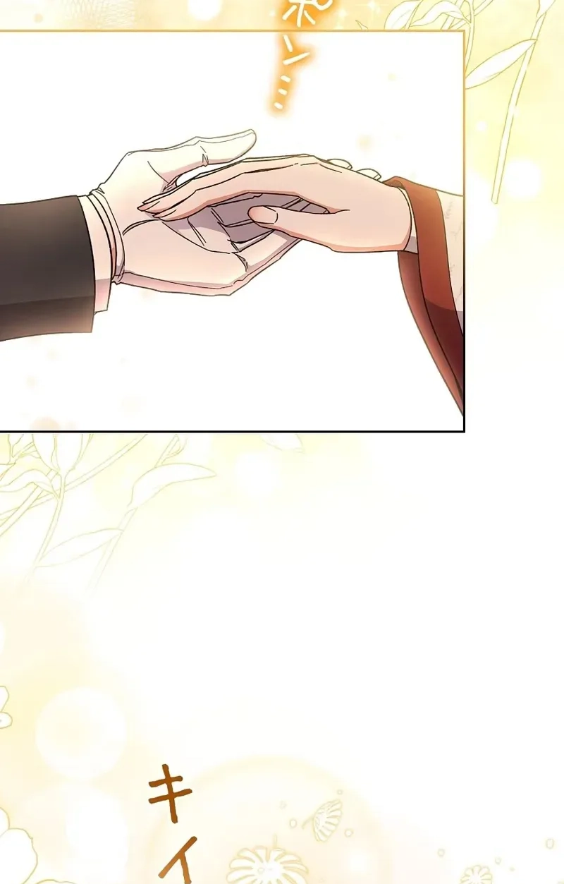 I Wish My Husband Were Dead Chapter 57 page 95 - 
