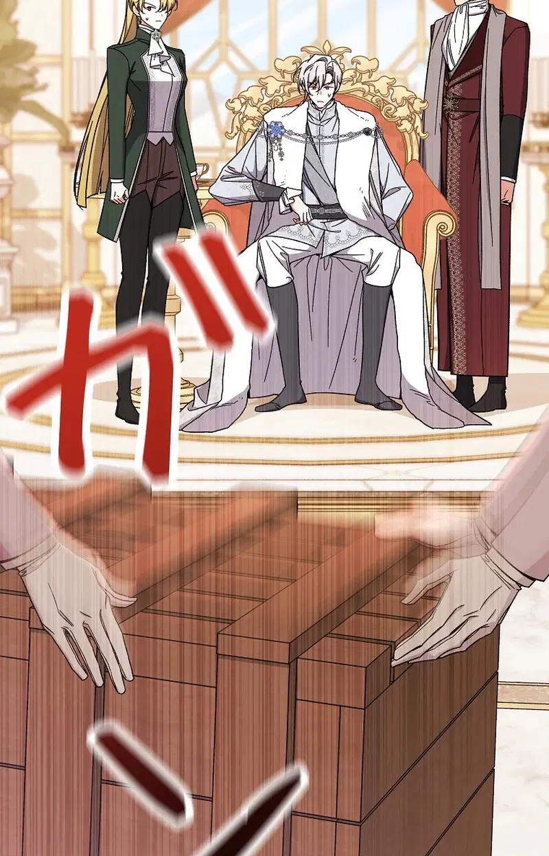 I Wish My Husband Were Dead Chapter 58 page 43 - 
