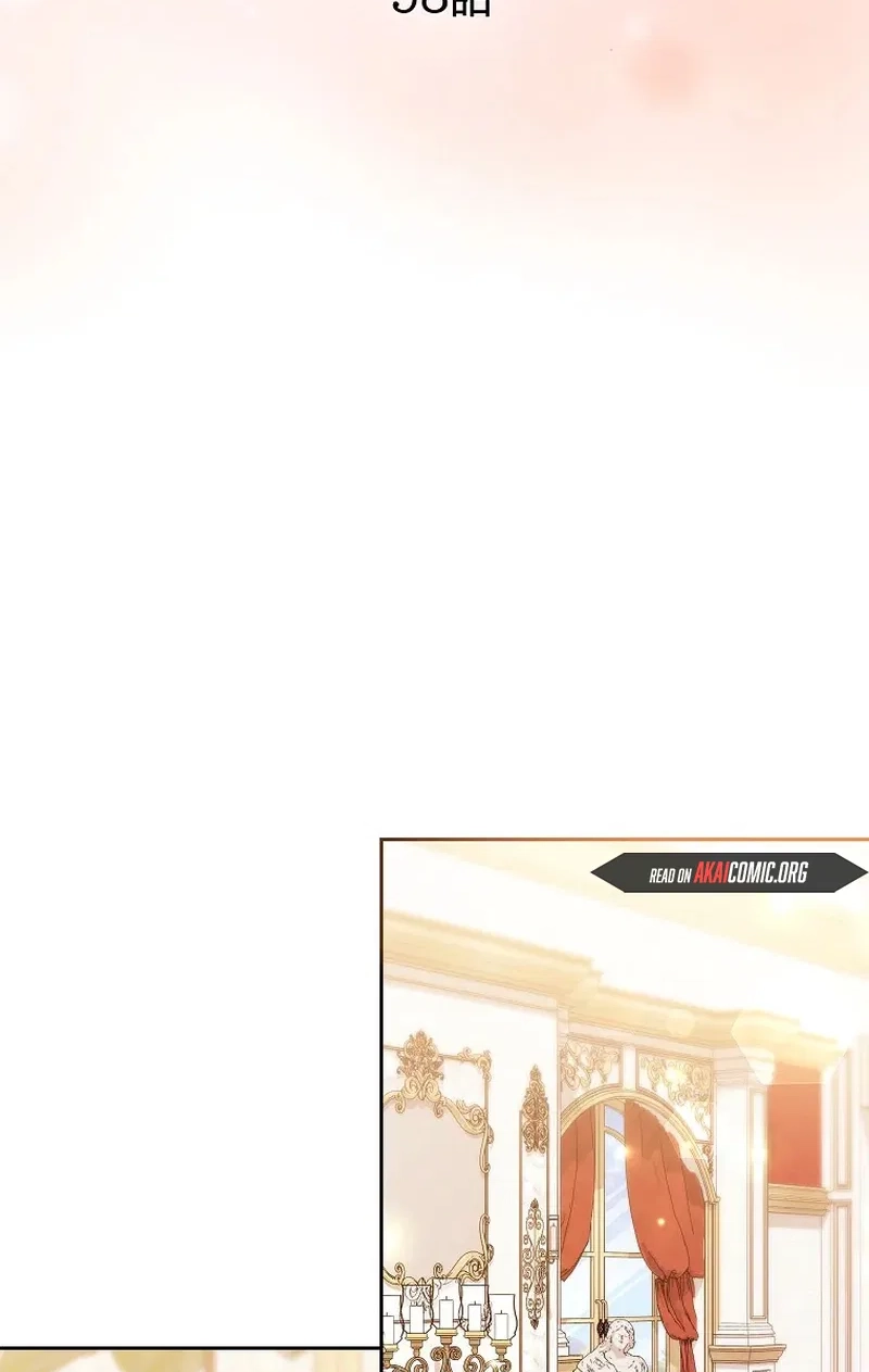 I Wish My Husband Were Dead Chapter 58 page 6 - 