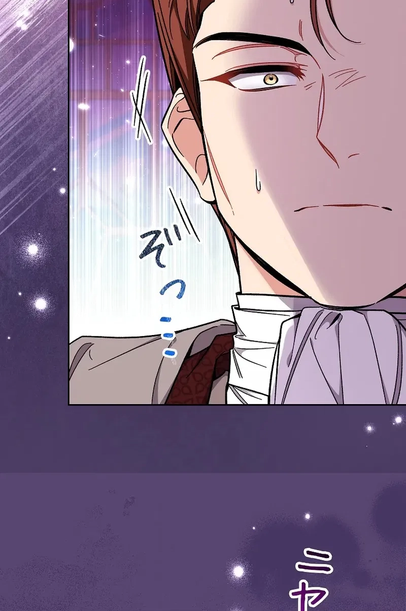 I Wish My Husband Were Dead Chapter 58 page 70 - 