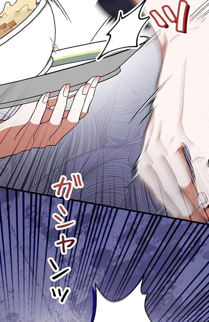 I Wish My Husband Were Dead Chapter 6 page 30 - 