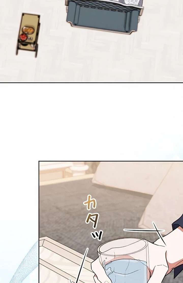 I Wish My Husband Were Dead Chapter 6 page 77 - 