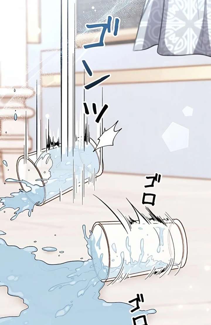 I Wish My Husband Were Dead Chapter 6 page 81 - 