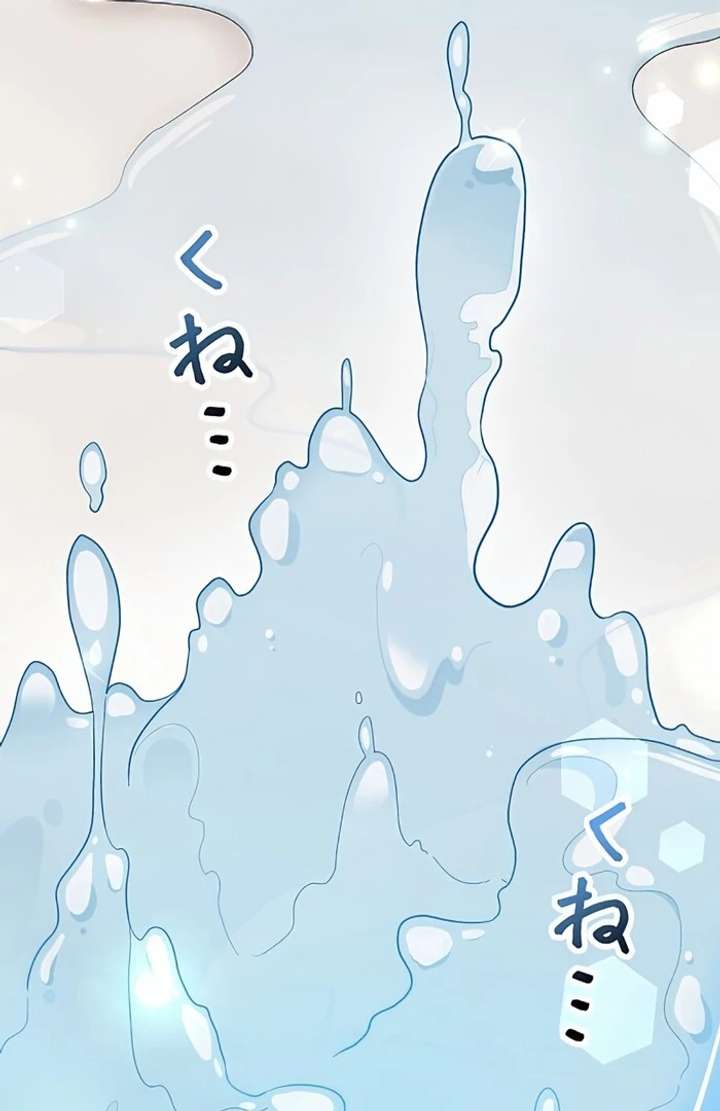 I Wish My Husband Were Dead Chapter 6 page 84 - 