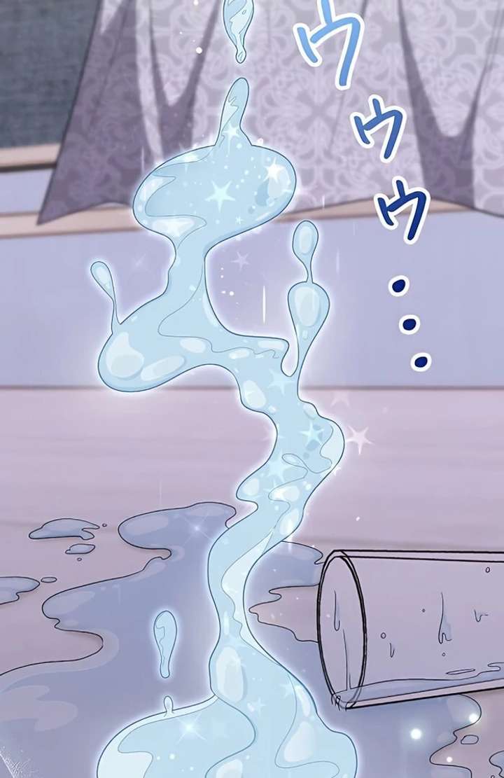 I Wish My Husband Were Dead Chapter 6 page 86 - 