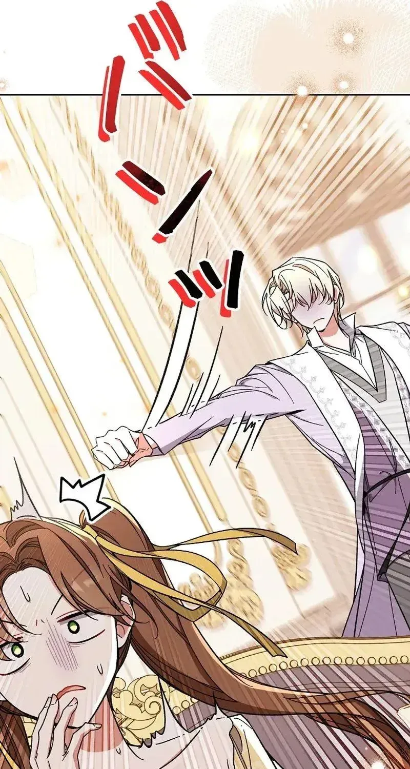 I Wish My Husband Were Dead Chapter 60 page 45 - 