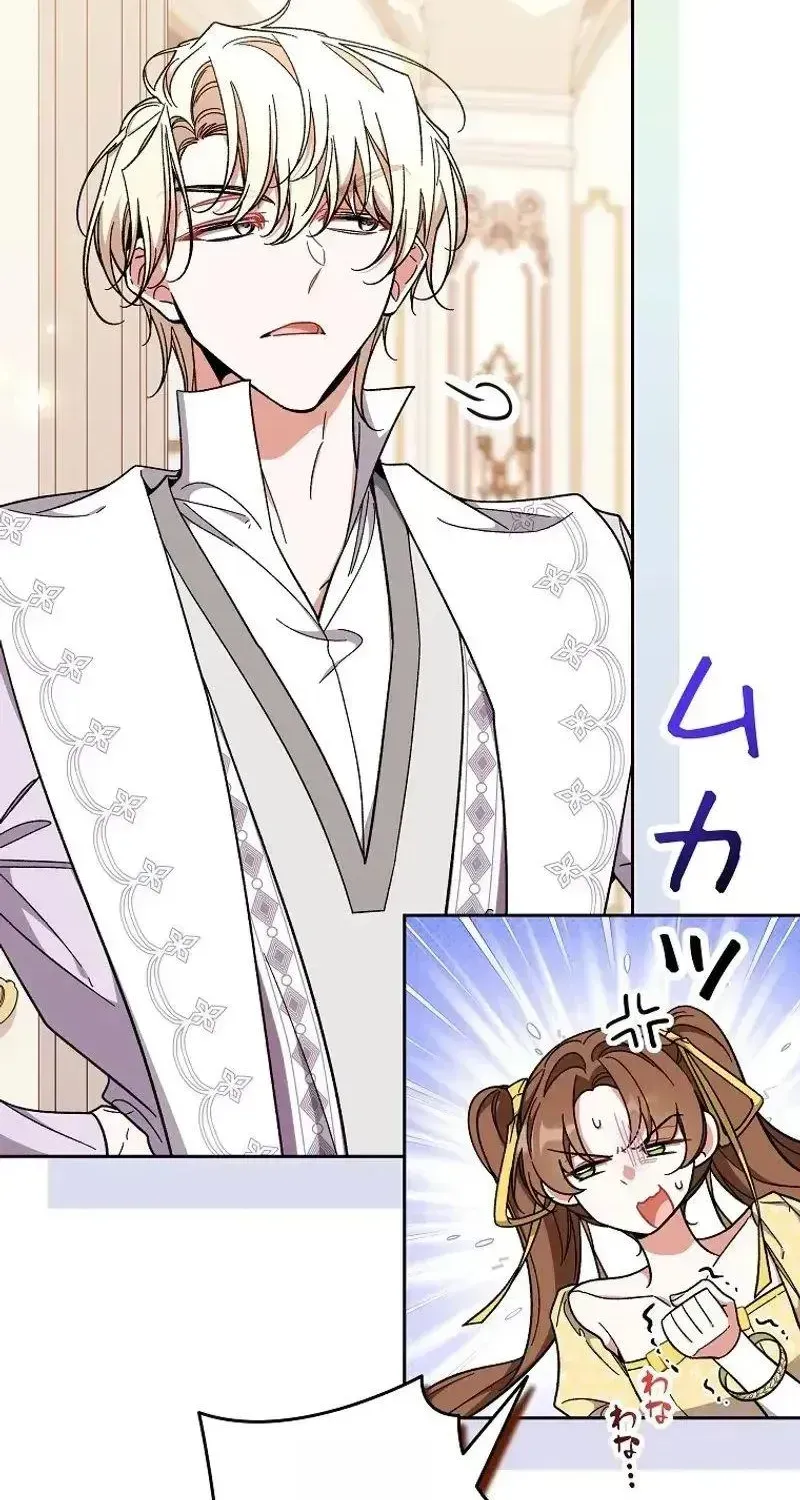 I Wish My Husband Were Dead Chapter 61 page 17 - 
