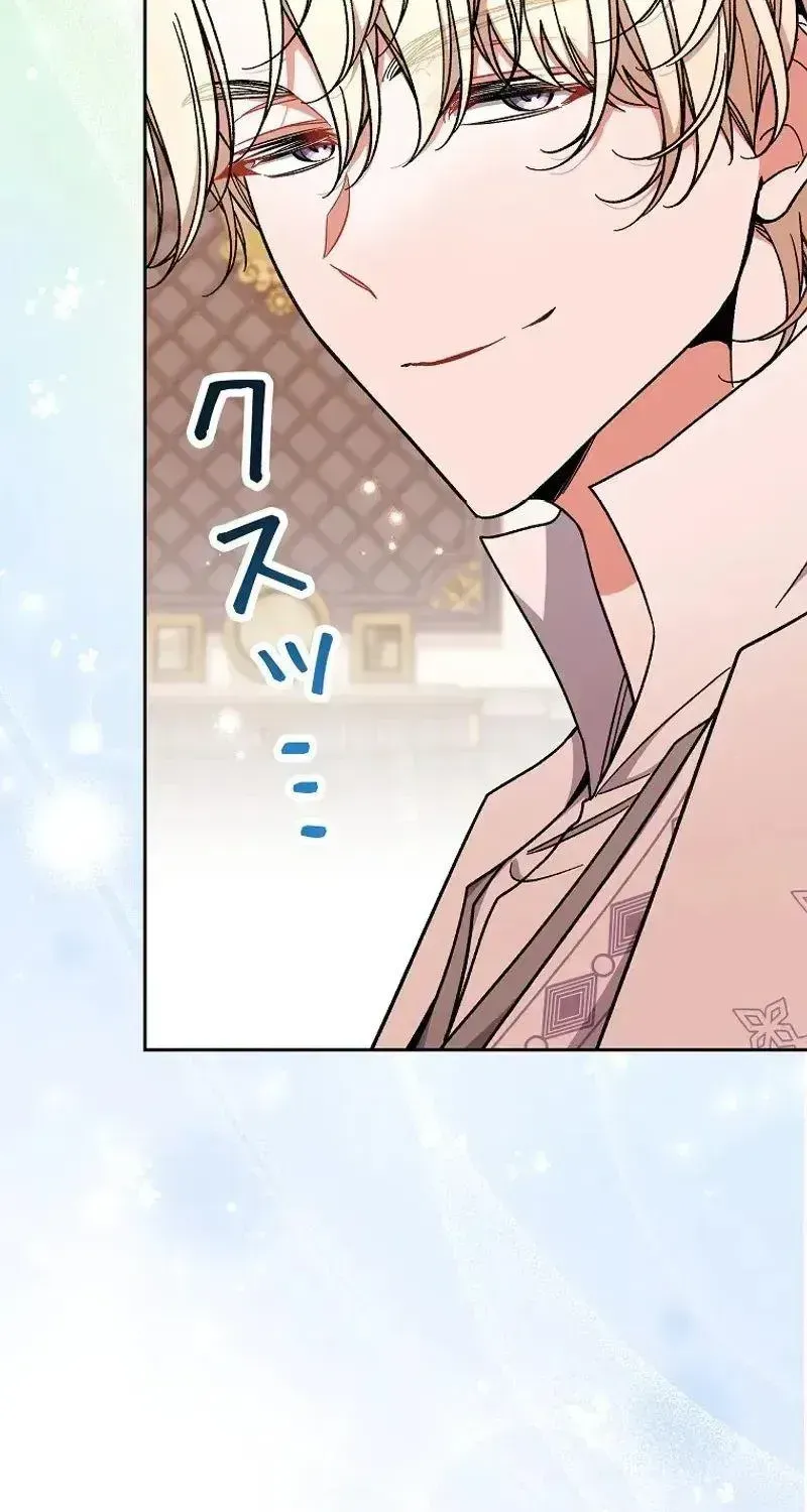 I Wish My Husband Were Dead Chapter 61 page 29 - 