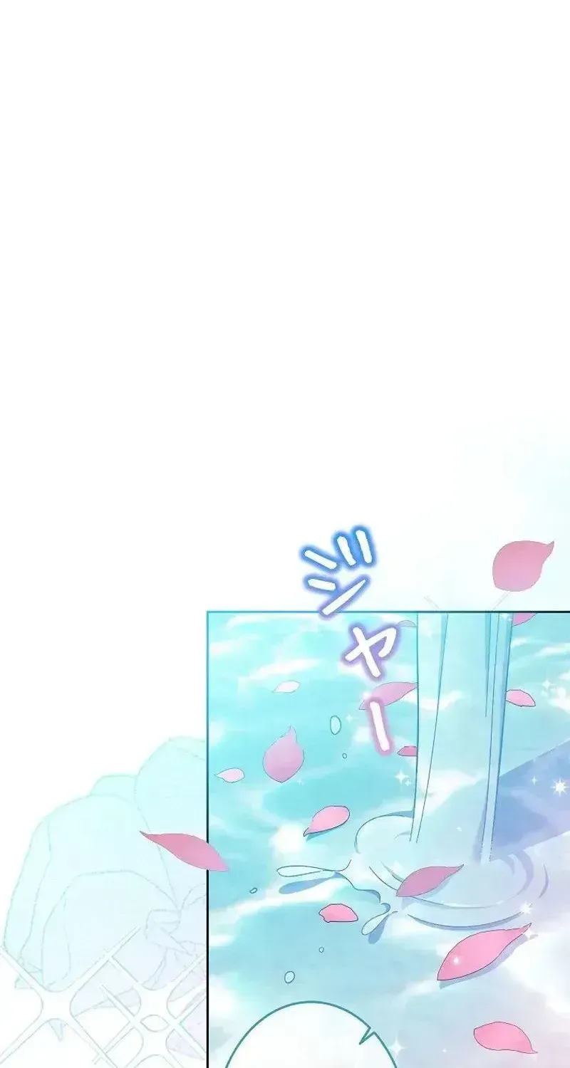 I Wish My Husband Were Dead Chapter 61 page 32 - 