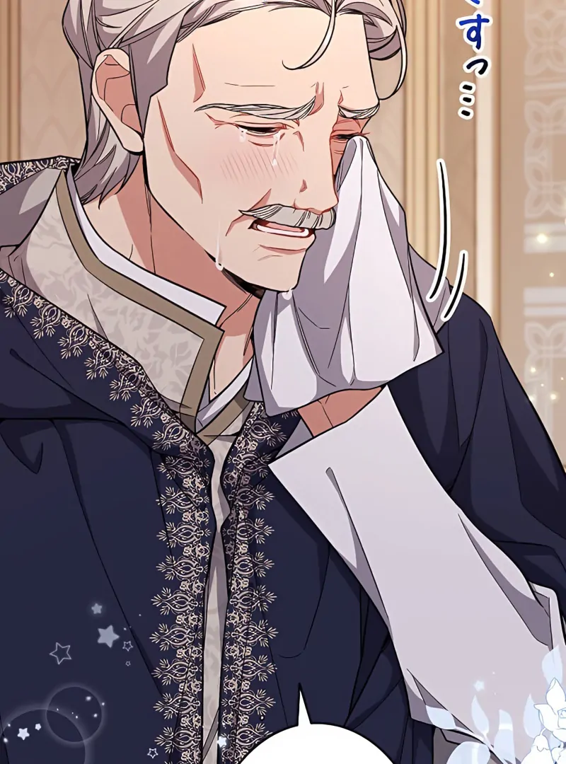I Wish My Husband Were Dead Chapter 7 page 97 - 