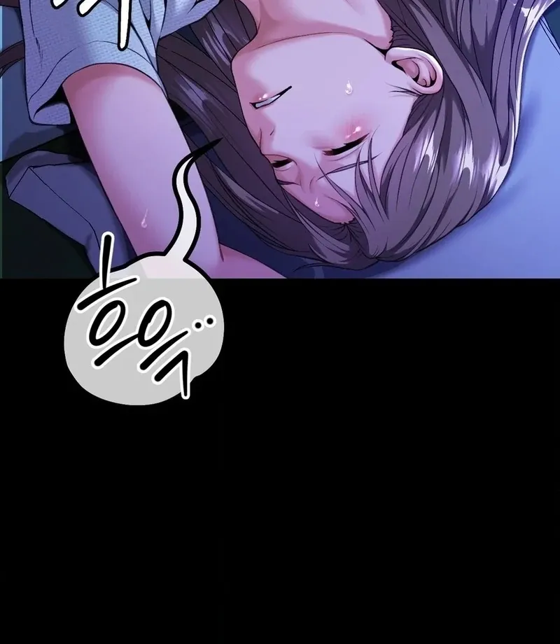 I Wish We Could Do It in Prison Chapter 1 page 12 - 