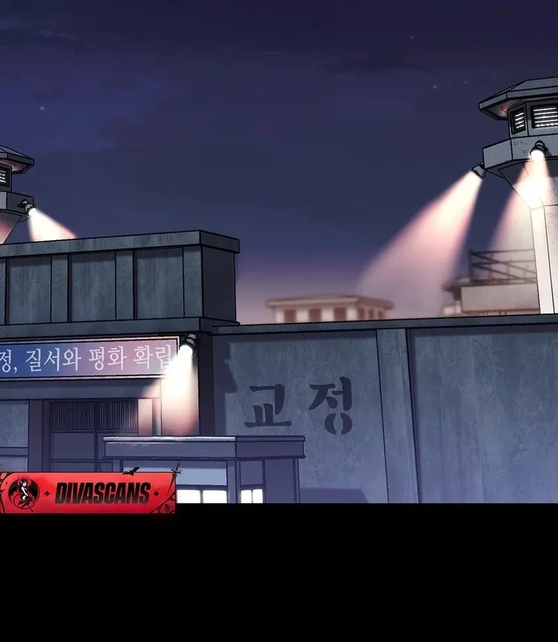 I Wish We Could Do It in Prison Chapter 1 page 4 - 