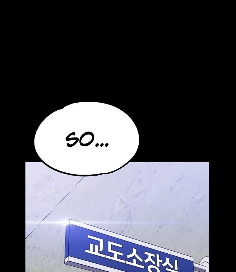I Wish We Could Do It in Prison Chapter 1 page 56 - 