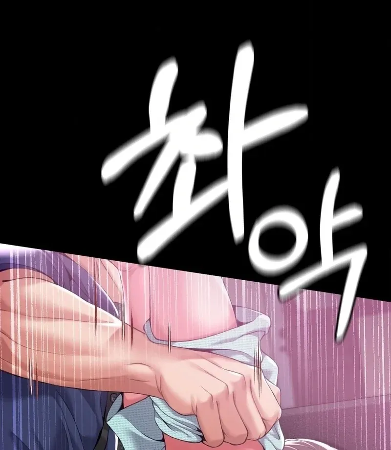 I Wish We Could Do It in Prison Chapter 2 page 94 - 