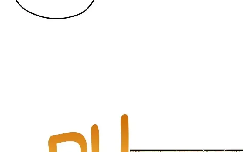 I Woke Up As a Notorious Troublemaker! Chapter 5 page 3 - 