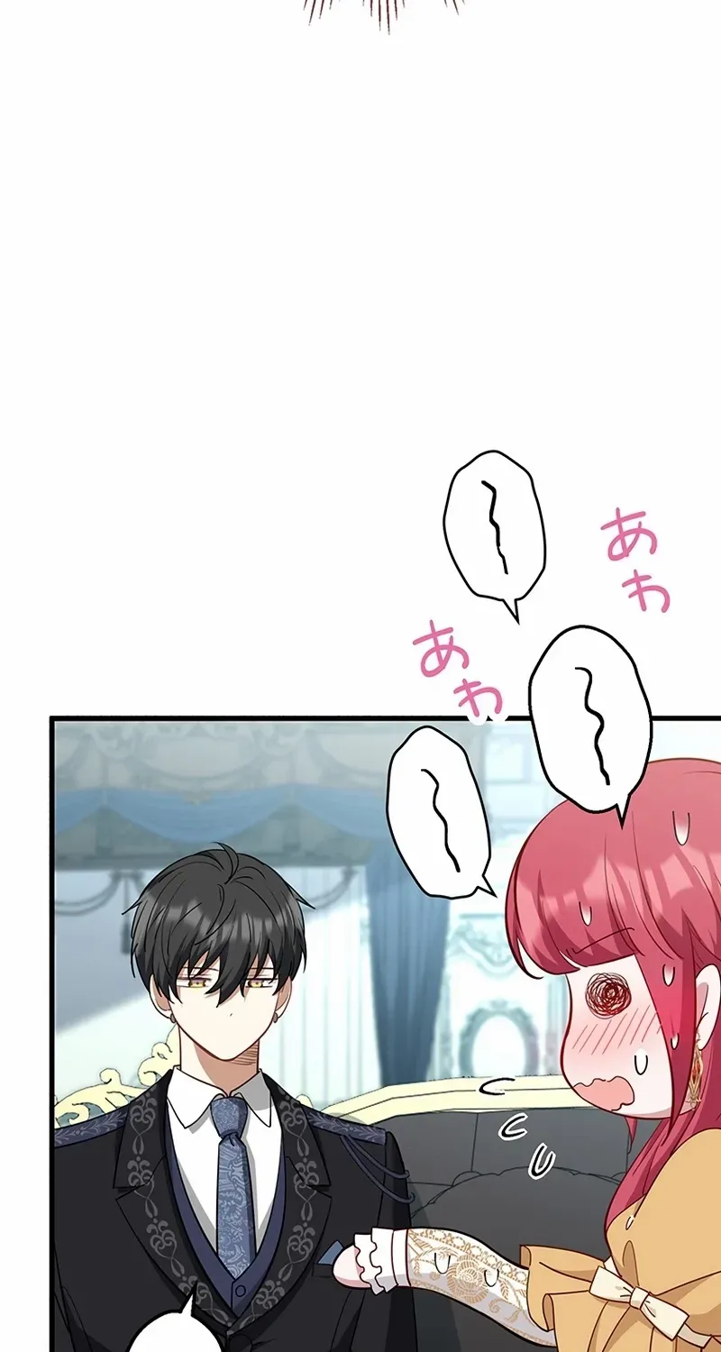 I Woke Up As a Notorious Troublemaker! Chapter 62 page 49 - 