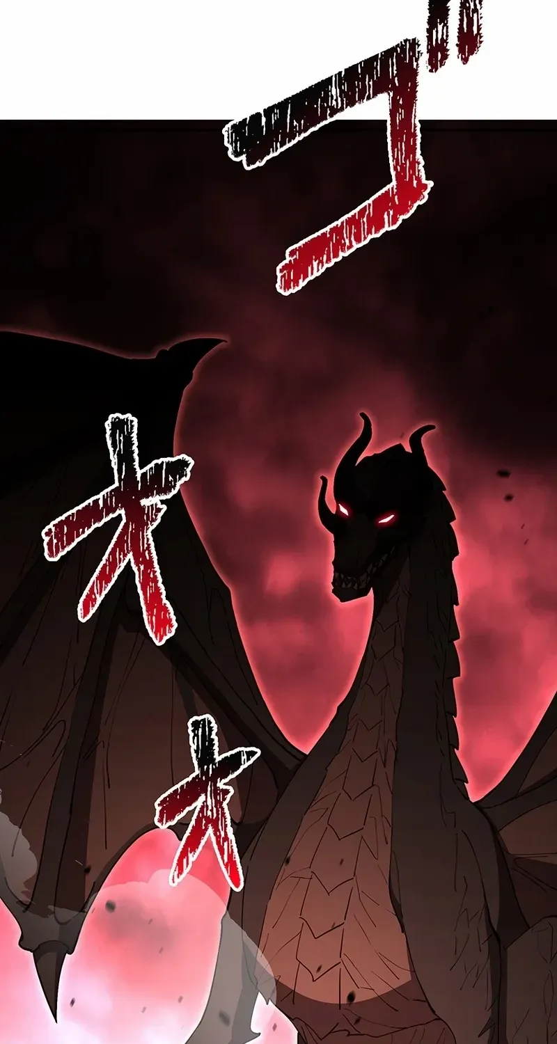 I Woke Up As a Notorious Troublemaker! Chapter 68 page 29 - 