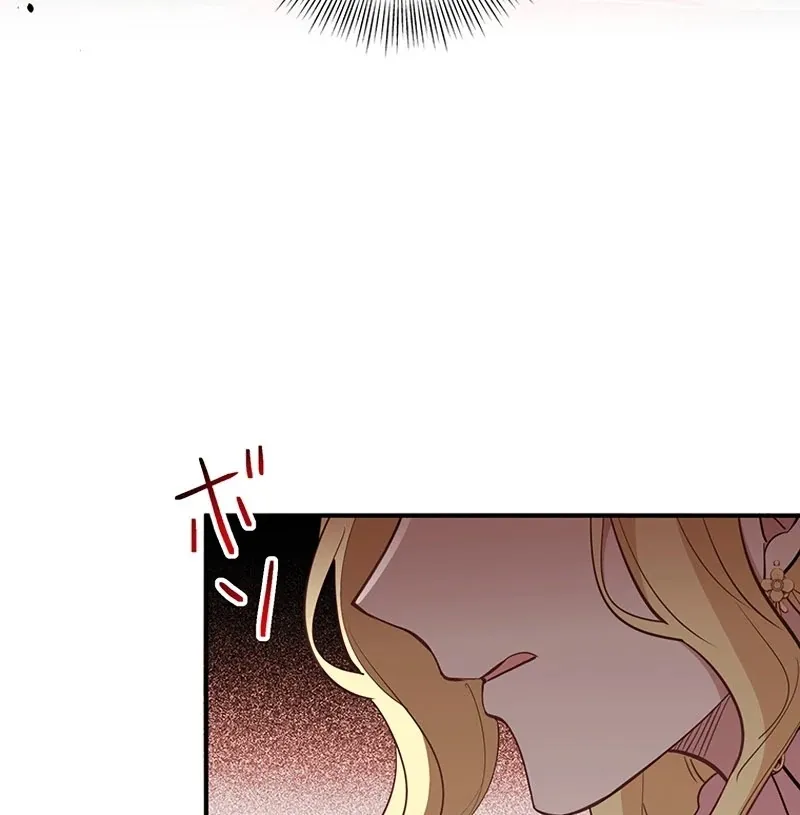 I Woke Up As a Notorious Troublemaker! Chapter 69 page 36 - 