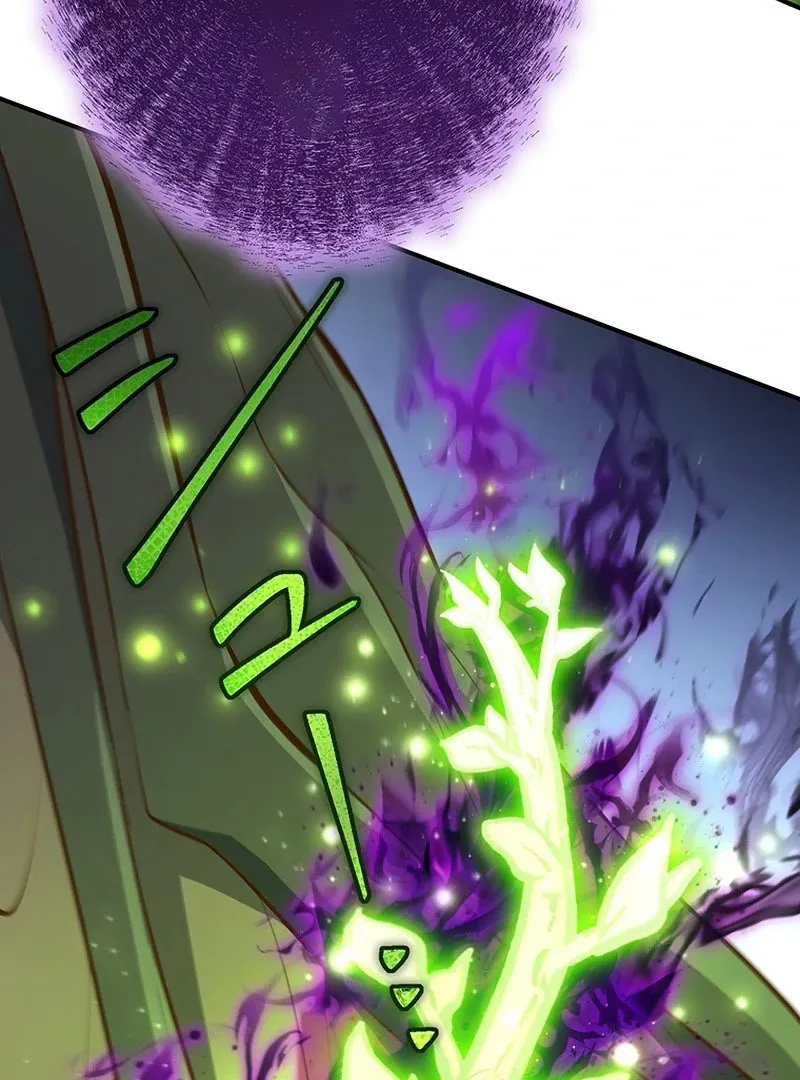 I Woke Up As a Notorious Troublemaker! Chapter 73 page 68 - 