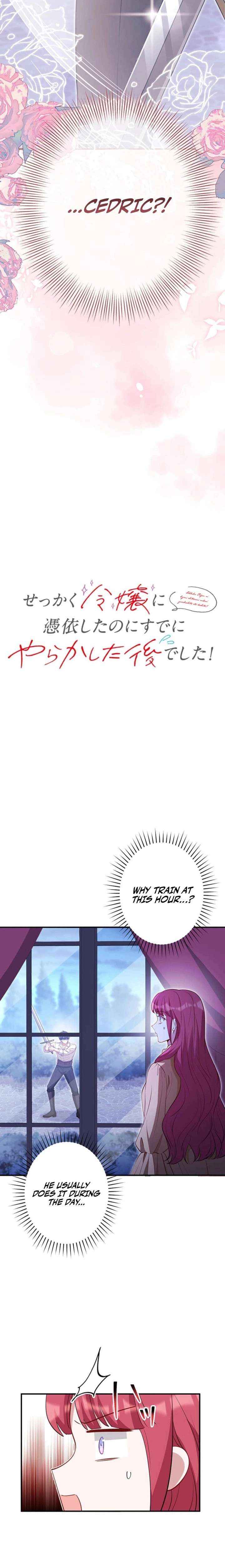 I Woke Up As a Notorious Troublemaker! Chapter 81 page 2 - 