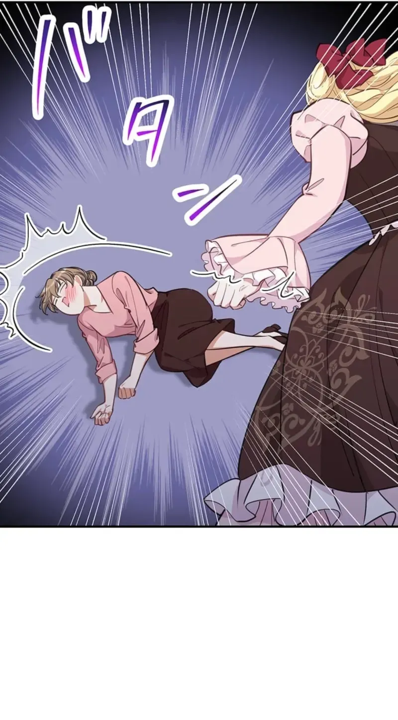 I Woke Up As a Notorious Troublemaker! Chapter 93 page 57 - 