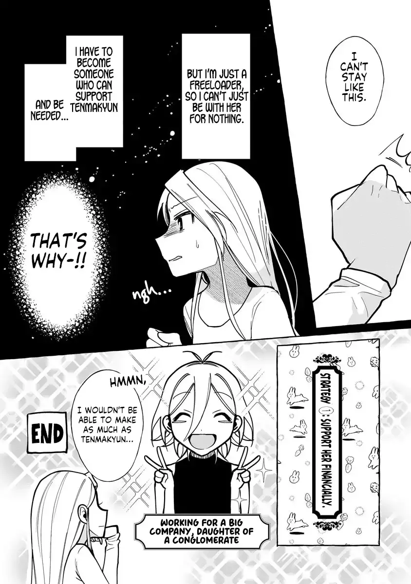I Won 300 Million Yen in a Lottery so I Started Raising a Freeloader Pretty Girl Chapter 10 page 3 - 