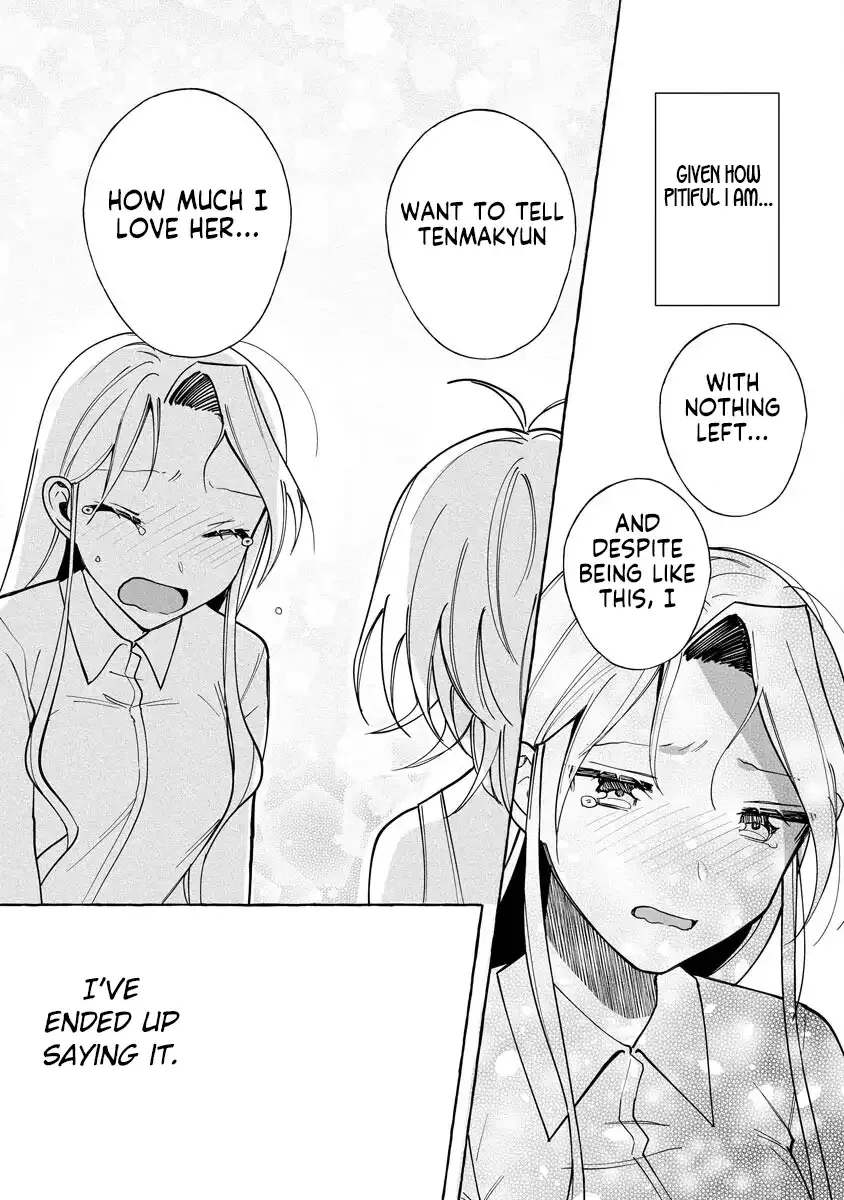 I Won 300 Million Yen in a Lottery so I Started Raising a Freeloader Pretty Girl Chapter 10 page 9 - 