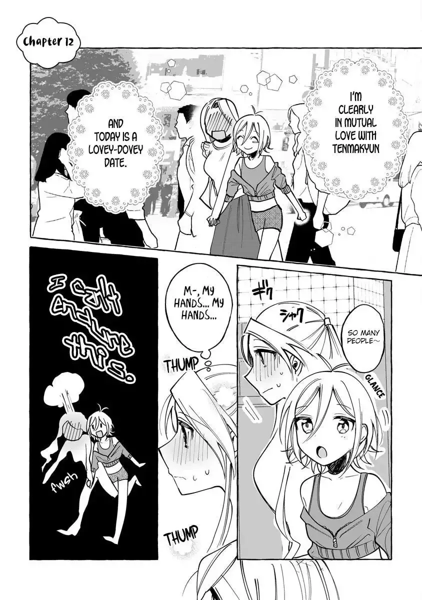 I Won 300 Million Yen in a Lottery so I Started Raising a Freeloader Pretty Girl Chapter 12 page 1 - 
