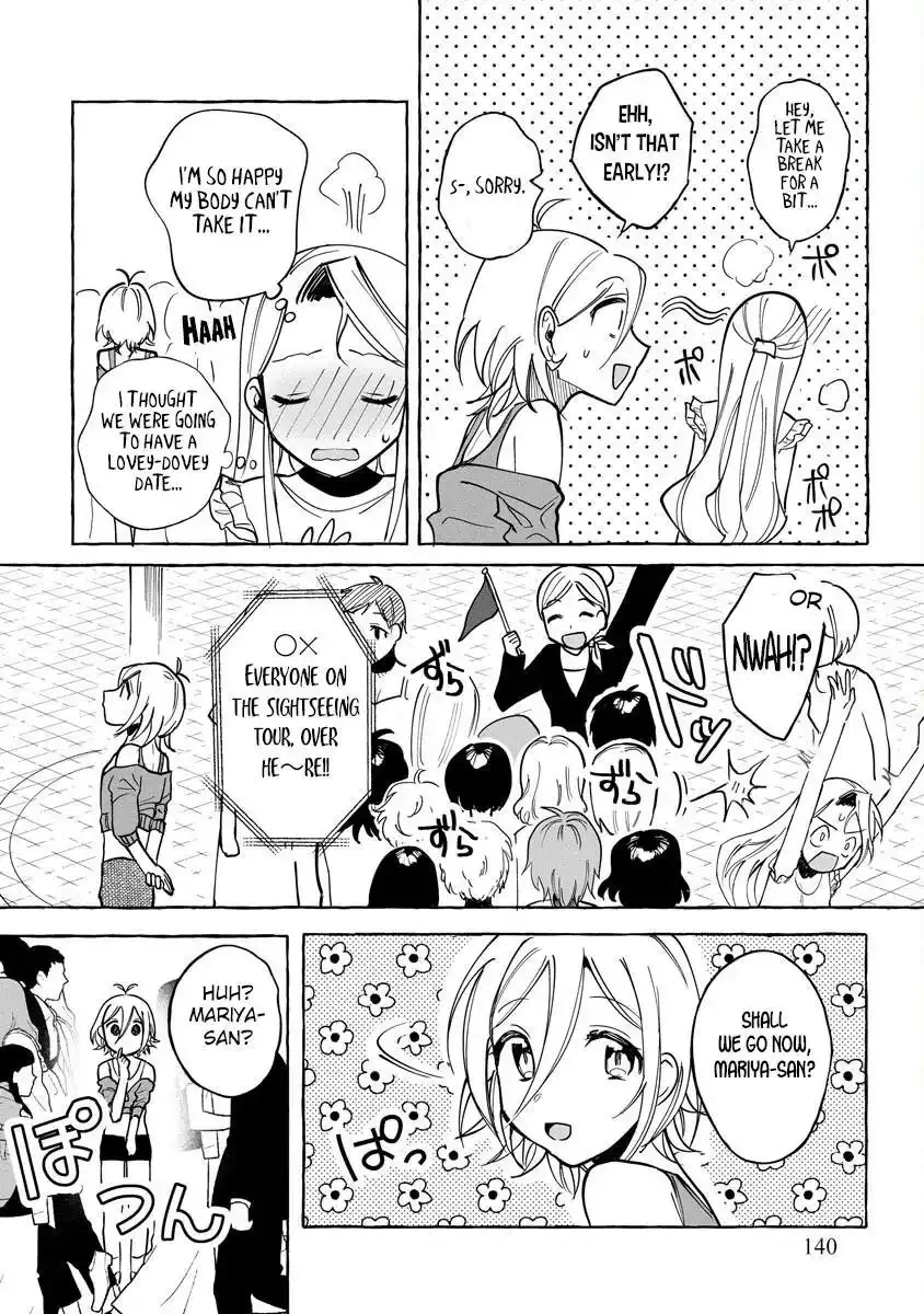 I Won 300 Million Yen in a Lottery so I Started Raising a Freeloader Pretty Girl Chapter 12 page 2 - 