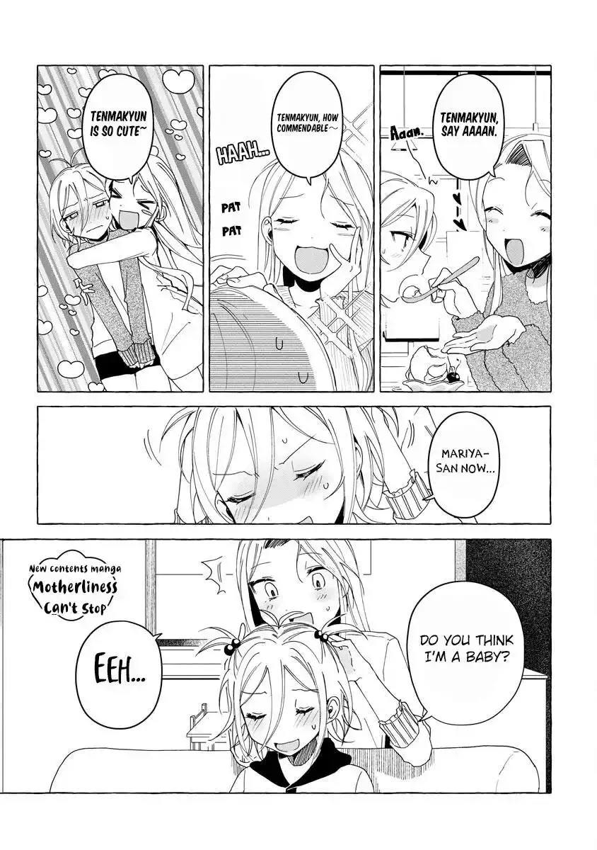 I Won 300 Million Yen in a Lottery so I Started Raising a Freeloader Pretty Girl Chapter 13 page 1 - 