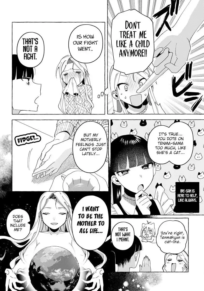 I Won 300 Million Yen in a Lottery so I Started Raising a Freeloader Pretty Girl Chapter 13 page 3 - 