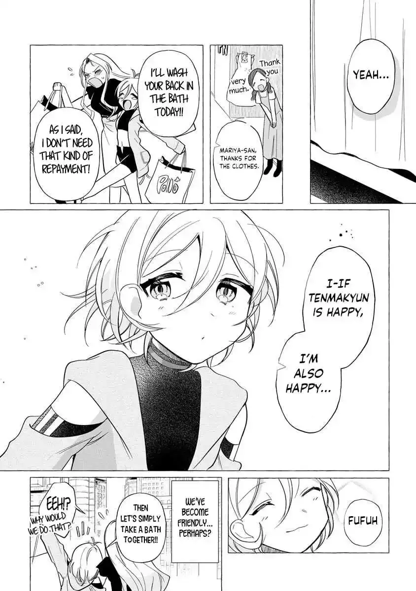 I Won 300 Million Yen in a Lottery so I Started Raising a Freeloader Pretty Girl Chapter 2 page 12 - 