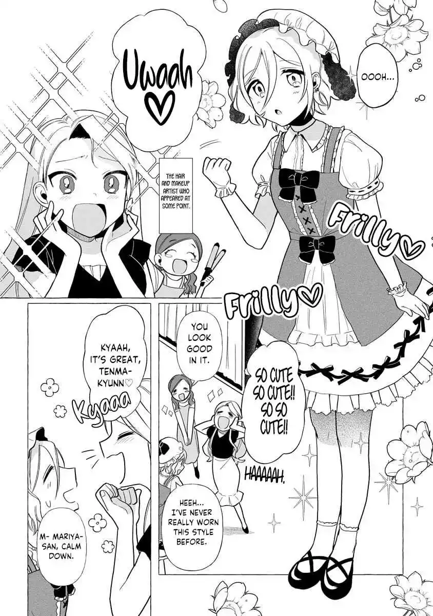 I Won 300 Million Yen in a Lottery so I Started Raising a Freeloader Pretty Girl Chapter 2 page 9 - 