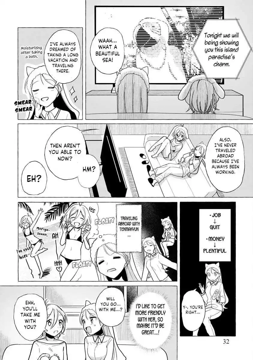 I Won 300 Million Yen in a Lottery so I Started Raising a Freeloader Pretty Girl Chapter 3 page 2 - 