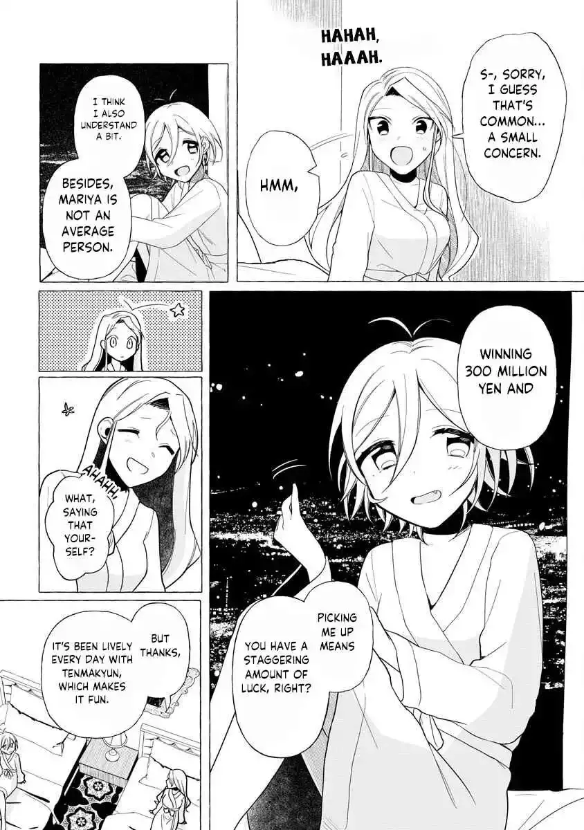 I Won 300 Million Yen in a Lottery so I Started Raising a Freeloader Pretty Girl Chapter 3 page 9 - 