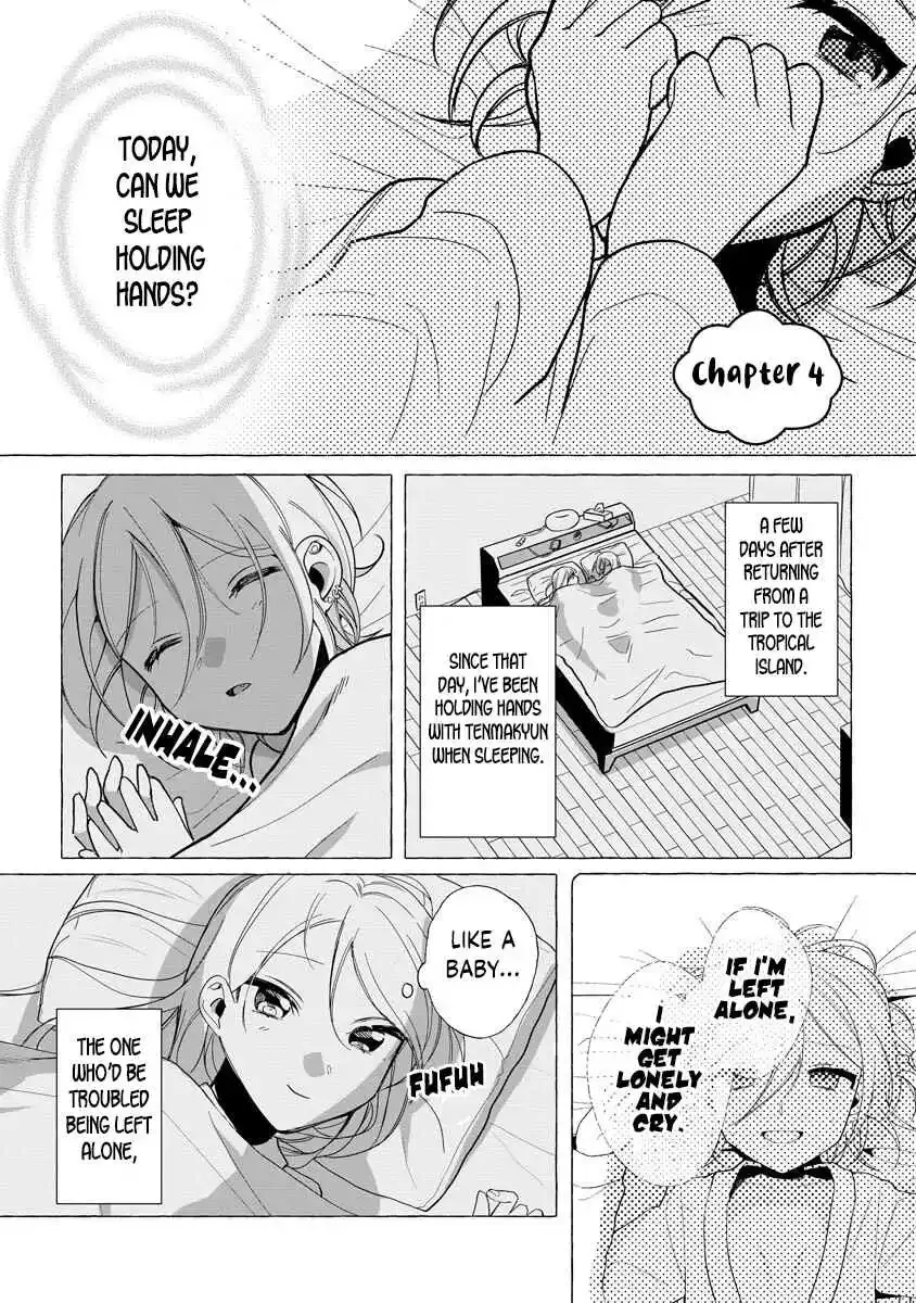 I Won 300 Million Yen in a Lottery so I Started Raising a Freeloader Pretty Girl Chapter 4 page 13 - 
