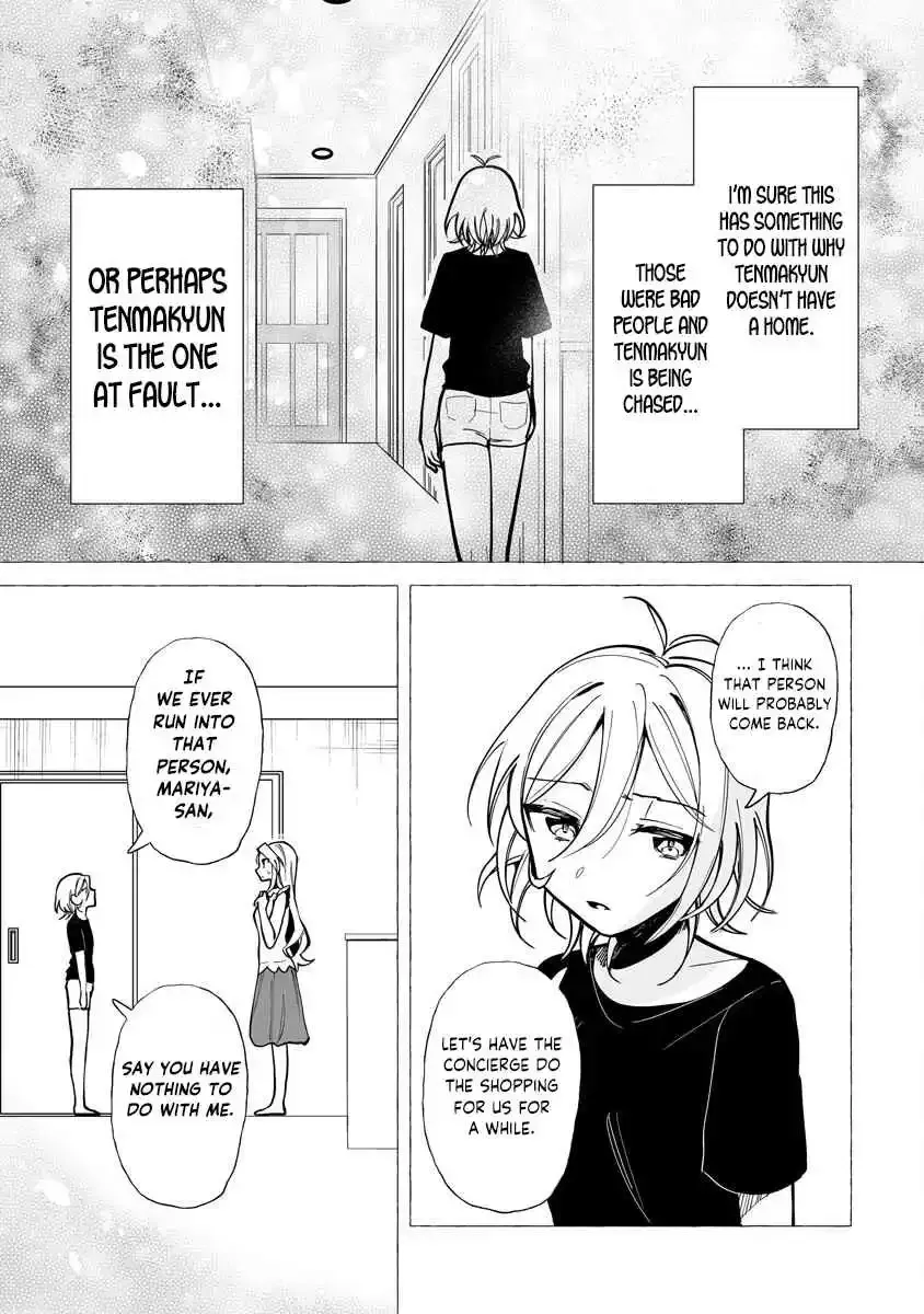 I Won 300 Million Yen in a Lottery so I Started Raising a Freeloader Pretty Girl Chapter 5 page 7 - 