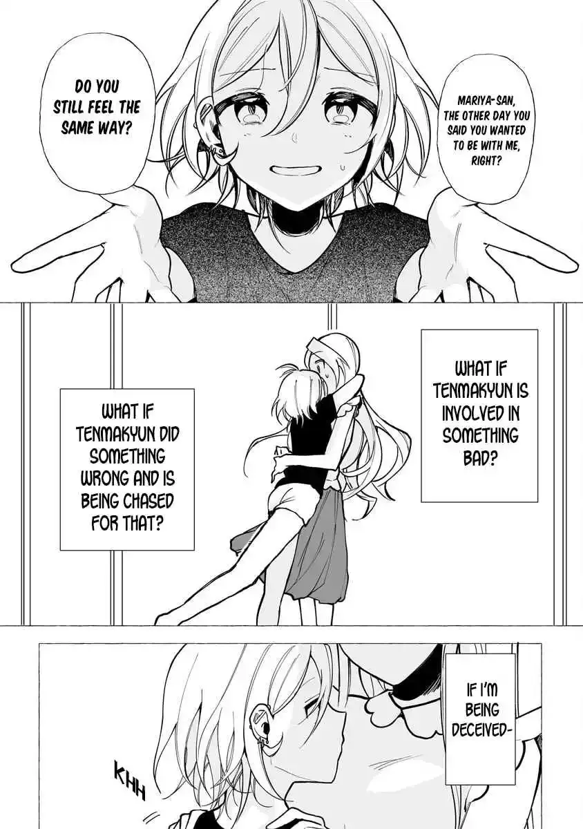 I Won 300 Million Yen in a Lottery so I Started Raising a Freeloader Pretty Girl Chapter 5 page 9 - 